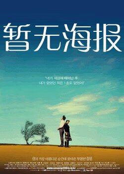 久久日产一区二区黑豆